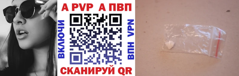Альфа ПВП крисы CK  хочу   Далматово 