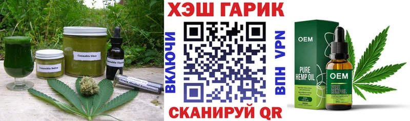 Еда ТГК марихуана  магазин продажи наркотиков  Далматово 