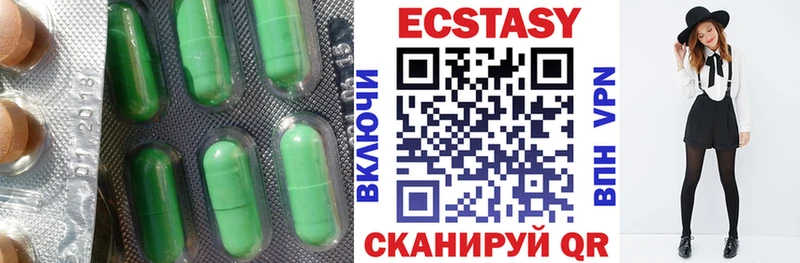 Ecstasy таблы  Далматово 