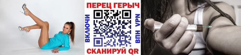 как найти закладки Далматово ГЕРОИН хмурый