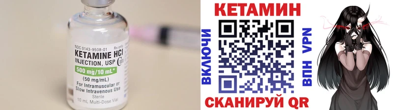 маркетплейс формула  Далматово  Кетамин ketamine 