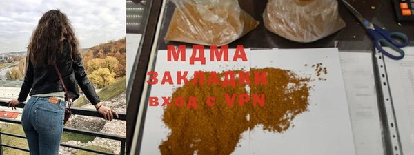 молекула духа Алзамай