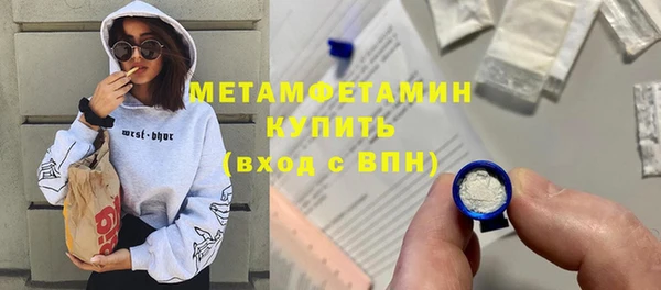 первитин Алексеевка