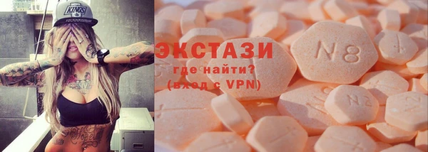 первитин Алексеевка