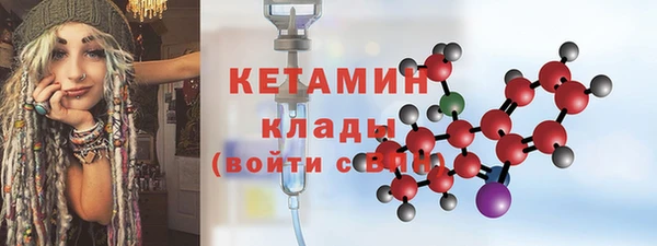 стафф Краснотурьинск