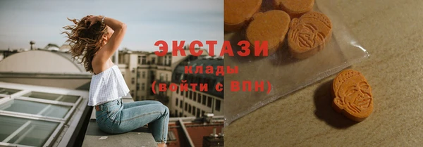 мефедрон мука Абаза