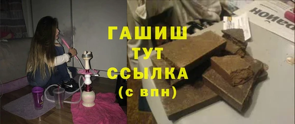 молекула духа Алзамай