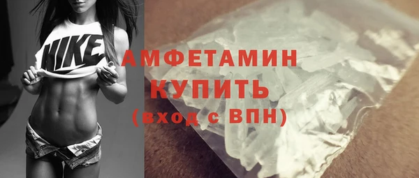 альфа пвп Козельск