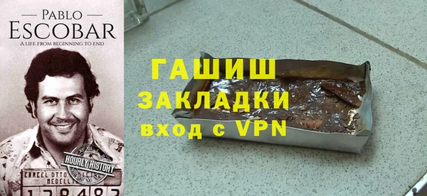 первитин Алексеевка