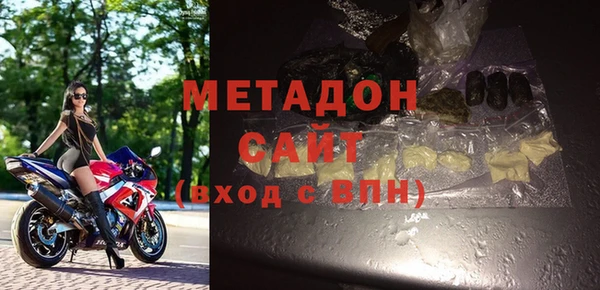 тгк Абинск