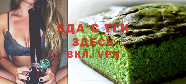 Альфа ПВП Абдулино
