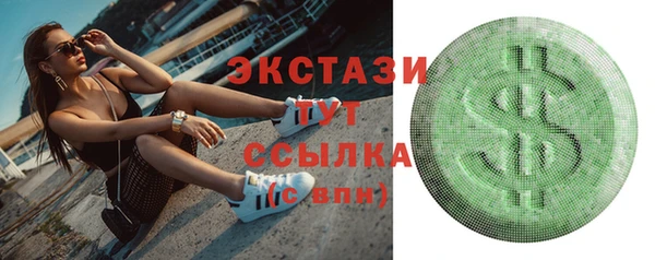 ECSTASY Алексин
