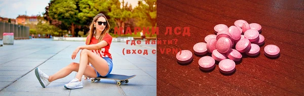 первитин Алексеевка