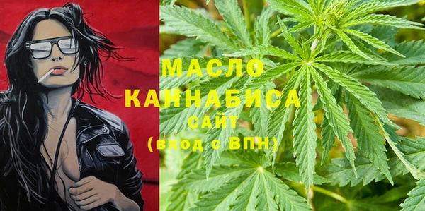 каннабис Красноперекопск