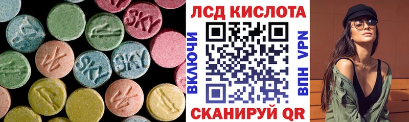 ЛСД экстази кислота  ОМГ ОМГ маркетплейс  Далматово 