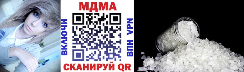 MDMA crystal  Далматово 