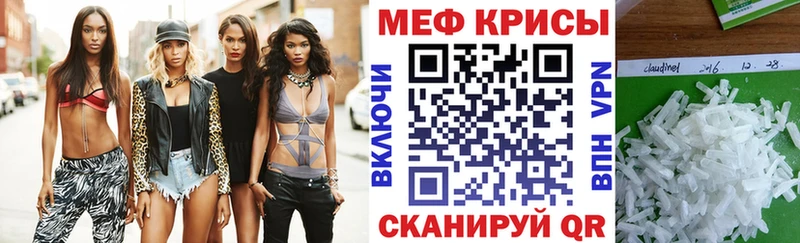 МЕФ мука  Далматово 