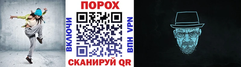 Первитин пудра  хочу наркоту  Далматово 