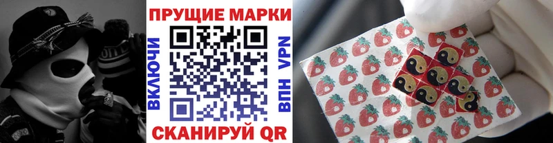 Наркотические марки 1500мкг  Далматово 