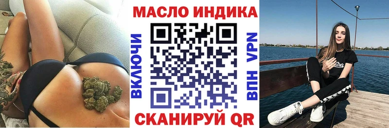 Дистиллят ТГК гашишное масло  даркнет сайт  Далматово 